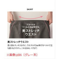 Aラインスカート 9号 紺系 GSKL-1757-K6-09 サーヴォ（旧サンペックスイスト）（直送品）