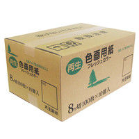 大王製紙 再生色画用紙八切 箱入 みかん A-785 1箱（1000枚：100枚入x10袋）（直送品）