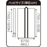 アーテック サテンロングハッピ黒（青襟）S（ハチマキ付） 2362（直送品）