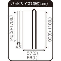 アーテック サテンロングハッピ黒（黄襟）S（ハチマキ付） 2363（直送品）
