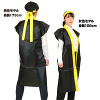 アーテック サテンロングハッピ黒（黄襟）L（ハチマキ付） 2365（直送品）