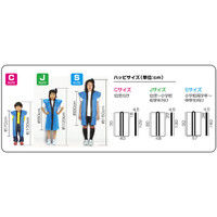 アーテック ロングハッピ不織布 赤 C(ハチマキ付) 3167 1セット(3枚)（直送品）