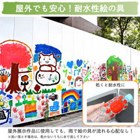 サクラクレパス ニューサクラカラー クイックペイント 単色 黄緑 550ml アクリル絵の具 ETQW550#27 1個