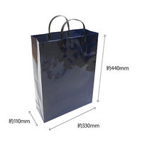 エヒメ紙工 ラミネートバッグ大　紺 PPL-B 5個