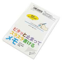 エヒメ紙工 ピタッと止まってスラスラ書けるメモA6判100枚 SUBE-A6 1セット(10個)