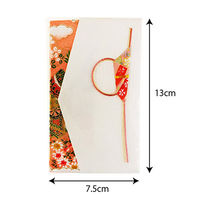 エヒメ紙工 友禅ポチ袋 小 ホ88-1 1セット(1個×10)