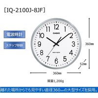 カシオ計算機 カシオ 電波掛時計 大型サイズ IQ-2100J-8JF 1個