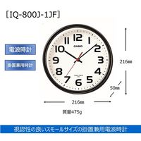 カシオ計算機 カシオ 電波掛置兼用時計 IQ-800J-1JF 1個
