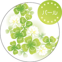 ササガワ *証書用紙 A4判 クローバー 10-1703 1セット(1袋(10枚)×5)