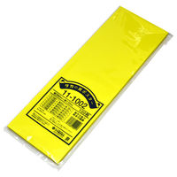 ササガワ 黄ポスター 2号大 70K 無地 11-1002 1セット(100枚入)