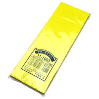 ササガワ 黄ポスター 3号大 70K 無地 11-1003 1セット(100枚入)