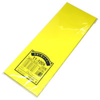 ササガワ 黄ポスター 4号大 70K 無地 11-1004 1セット(100枚入)