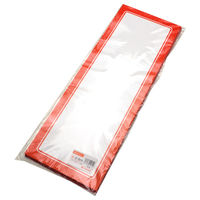 ササガワ 赤枠ポスター 4号大 無地 12-2014 1セット(100枚入)