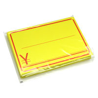 ササガワ 黄カード 無字 ¥入り 中 15-1880 1セット(1冊(50枚)×5)