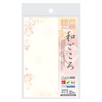 ササガワ 和柄用紙 和ごころ 枝桜 はがきサイズ 4-1120 1セット(1セット(20枚入)×5)