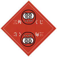 ササガワ 三角くじ ダルマ 5-426 1セット(1000枚入)