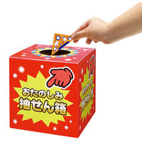 ササガワ デザインくじ アニマル 5-813 1セット(100枚入)