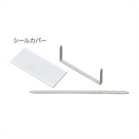 コクヨ ファスナー(パック入り) PO鋼鈑製 カバー付 35mm 10本入 FA-2-10N 1セット(250本:10本×25パック)