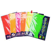 ササガワ ケイコーポスター B4判 レモン 厚口 13-3195 1セット(1冊(10枚)×10)