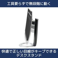エルゴトロン Neo-Flex モニタースタンド ブラック 27インチ(2.7～7.3kg)まで VESA規格対応 33-310-060 1台