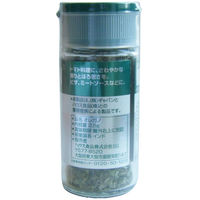 GABAN ギャバン オレガノ＜フリーズドライ＞2.5g 1セット（2個入） ハウス食品