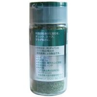 GABAN ギャバン パセリ＜フリーズドライ＞2g 1セット（2個入） ハウス食品