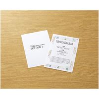 コクヨ カラーレーザー&インクジェット用はがき紙 はがきサイズ 郵便番号枠無 LBP-F3630 1セット（600枚：50枚入×12袋）