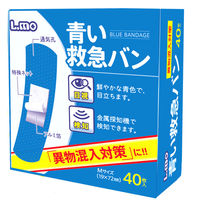 青い救急バンM 815306 1セット（40枚入×5箱） 日進医療器