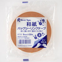 リンレイテープ 和紙バックシーリングテープ 9mm×50m 金 #194 9x50GD 1箱（20巻入）（直送品）