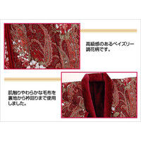 ファミリー・ライフ 遠赤綿入りボアかいまき布団 ワイン あったか 幅1400×奥行1900mm 1枚（直送品）