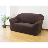 ファミリー・ライフ 伸縮フィット式ソファーカバー（ヨコストレッチ）2人掛用 ブラウン 幅1400mm 1枚（直送品）