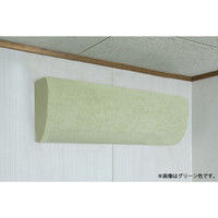 ファミリー・ライフ のびのびストレッチエアコンカバー グリーン 2枚セット（直送品）