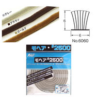 水上 モヘア #2500 6060 グレー 0471-01102 1箱(10パック入)