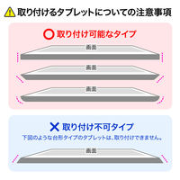 サンワサプライ 7~13インチ対応iPad・タブレットステージ CR-LATAB25 1台