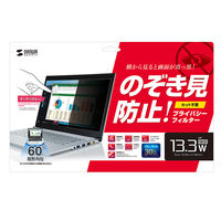 サンワサプライ 13.3型ワイド対応プライバシーフィルター CRT-PFNG133W 1枚（直送品）