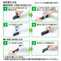 キヤノン（Canon）用 詰め替えインク INK-C381B30 ブラック （BCI-381/XKI-N11BK用） 1個（直送品）