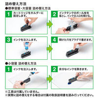 キヤノン（Canon）用 詰め替えインク INK-C381S30 （BCI-381/XKI-N11C・M・Y用） 1パック（3色入）（直送品）