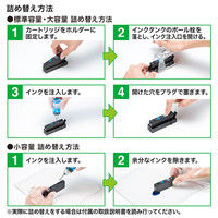 キヤノン（Canon）用 詰め替えインク INK-C381S30S6 （BCI-380PGBK・381BK・C・M・Y・GY用） 1パック（6色入）（直送品）