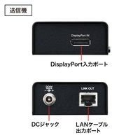 サンワサプライ DisplayPortエクステンダー VGA-EXDP 1個