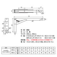 田邊金属工業所 タッチポン 300mm 白 0854-00711 1セット(2本入)