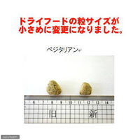 YARRAH（ヤラー） ベジタリアンドッグフード 5kg 154580 1個（直送品）