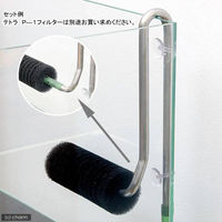 リーフコーポレーション ステンレスジョイント IN-P管 直径12.7 L280×L245×L40mm 水槽右側用 淡水水槽専用 156219 1個（直送品）