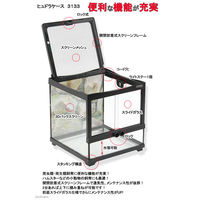 KOTOBUKI（コトブキ） ヒュドラケース 3133 310×304×330mm 爬虫類 小動物 飼育 ガラスケージ 170636 1個（直送品）