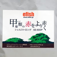 efish（エフィッシュ） シェルストロング 甲殻類の赤をより赤く 600ml ビーシュリンプ エビ甲殻強化 173493 1個（直送品）