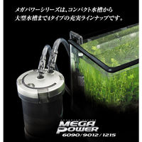 GEX（ジェックス） メガパワー9012 水槽用外部フィルター 183157 1個（直送品）