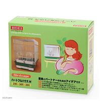 HOEI（ホーエイ） ハートフルハウスM ダークグリーン 鳥かご 飼育ケージ 200423 1個（直送品）