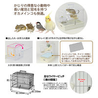 SANKO（三晃） ライトキャリー S 301878 1個（直送品）