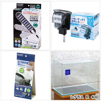 KOTOBUKI（コトブキ） レグラス R-400 LEDエコライトセット 331952 1セット（直送品）