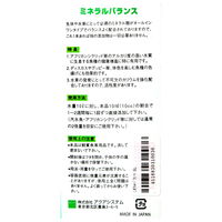 AQUA SYSTEM（アクアシステム） ミネラルバランス 淡水用 5L 49256 1個（直送品）