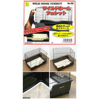 SANKO（三晃） ワイルドホーム フェレット フェレット用ケージ フロアマット付き 59611 1個（直送品）